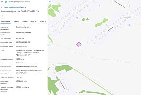 ул. Афанасовская, г. Павловский Посад